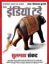 INDIA TODAY